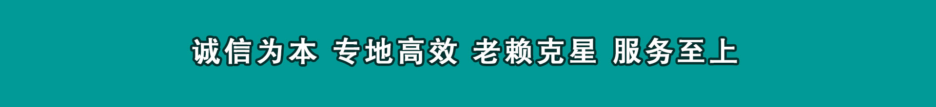澧县清数公司