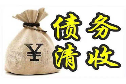 逾期借款法院判决执行期限解析